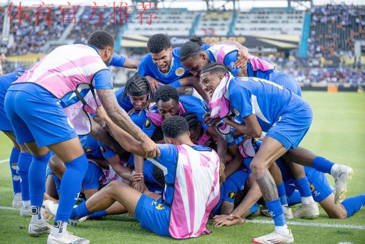 热闻-世界杯史上最小参赛国诞生！15万人小国库拉索晋级世界杯