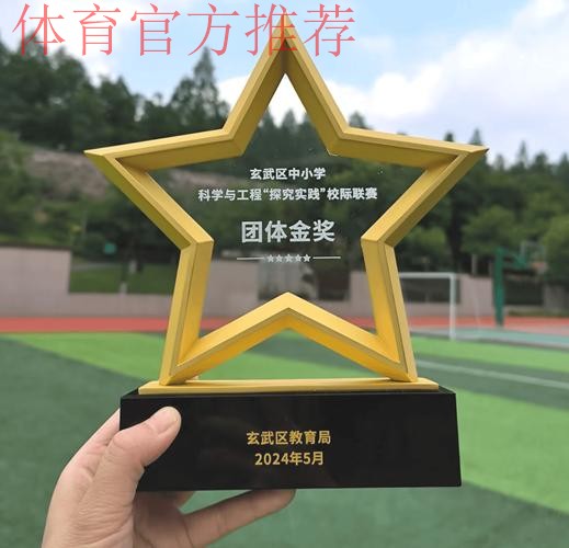 维护赛事良好秩序 期待“玫瑰”勇创佳绩