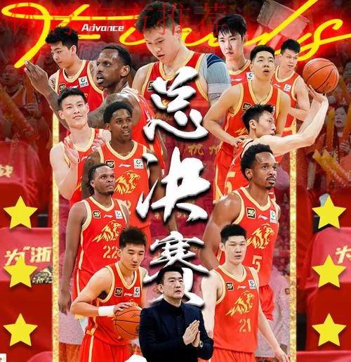 CBA新赛季实力榜！广厦第一北京第二，广东第三辽宁第八，前三争冠