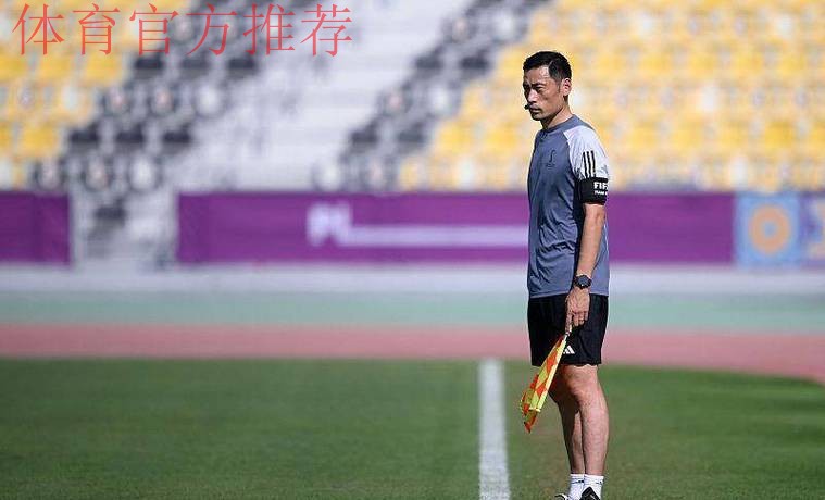 积极探索新的裁判执法技术 中超中甲联赛将引入附加助理裁判