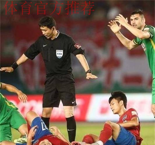 积极探索新的裁判执法技术 中超中甲联赛将引入附加助理裁判