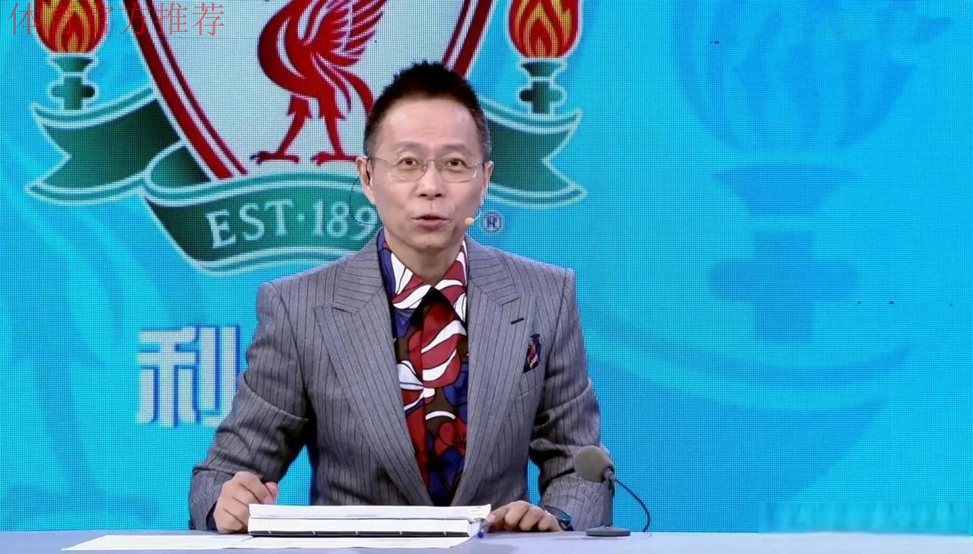 詹俊:多库完全打乱红军中场的部署,利物浦攻防两端问题太多 詹俊:多库完全打乱红军中场的部署,利物浦攻防两端问题太多