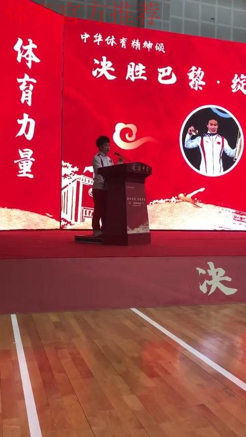 奥运冠军巡回宣讲活动陕西站启动 奥运冠军巡回宣讲活动陕西站启动