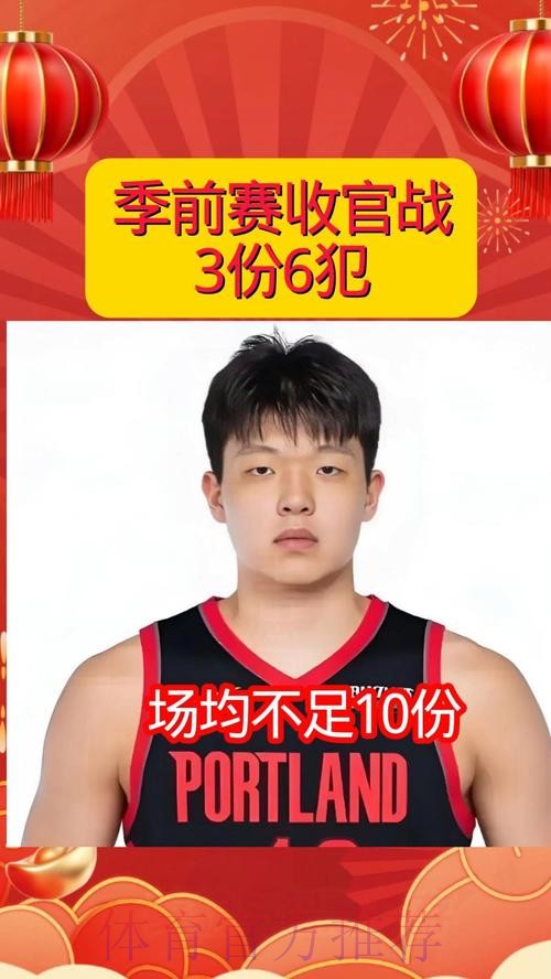 杨瀚森G联赛前三节6中4得到15分3篮板,同时有8失误5犯规 杨瀚森G联赛前三节6中4得到15分3篮板,同时有8失误5犯规