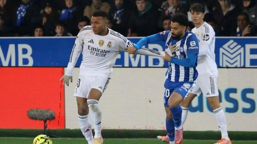 西甲-皇马2-1阿拉维斯 姆巴佩破门罗德里戈建功