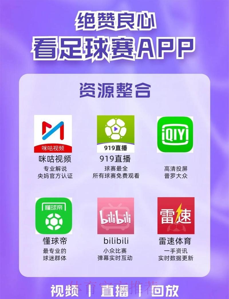 世界杯直播最新地址最新网址